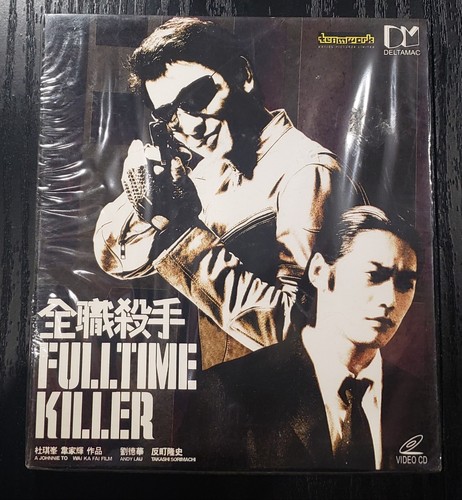 Hong kong movie fulltime - hong,