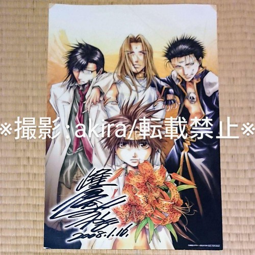 Saiyuki reload blast - saiyuki,