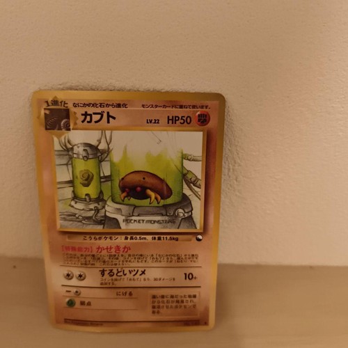 Kabuto 140 glossy non - 140,