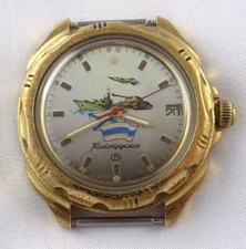 Vostok Komandirskie vintage