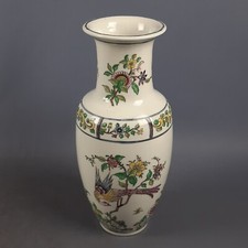 Vaso Ceramica Tema Orientale Fagiani E Fiori Nouvelle Compagnie Desindes Vintage