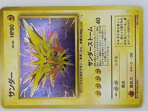 Carta pokemon zapdos - carta,