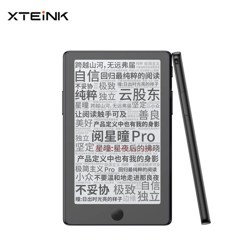 Nuovo xteink pro 3 - xteink, 4,3"