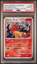 Pokemon Blaziken 022/096 Pt1 1st Edition Holo PSA 10 GEM MINT