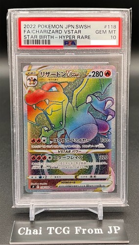 Psa charizard vstar hr - 10,