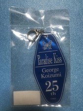 Portachiavi Paradise Kiss Paradise Kiss Motel George