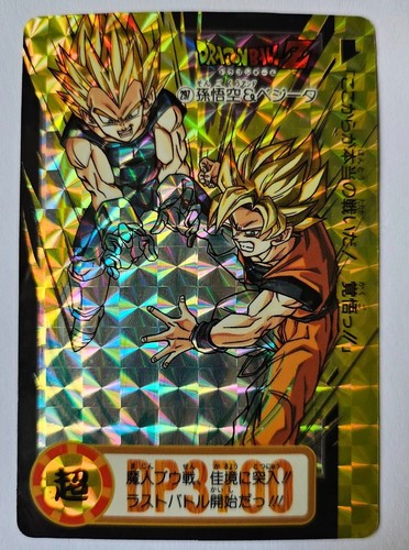 Carte dragon ball dbz - dragon,