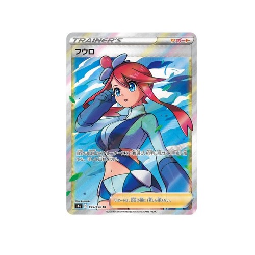 Pokemon gioco carte - di,