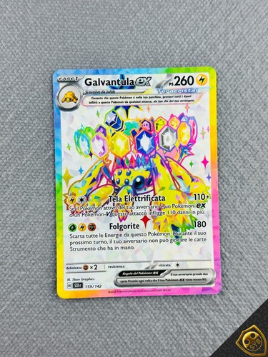 Galvantula 159 142 corona - ex,