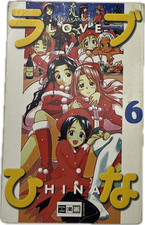 Love Hina 06 manga tedesco