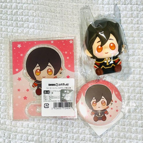 Carnival yakumo goods - carnival, set