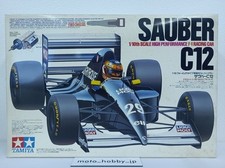 TAMIYA 1/10 RC Sauber C12 F1