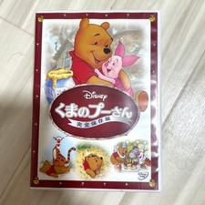 Disney winnie pooh dvd - dvd, oe