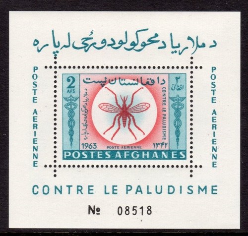 Afghanistan scott 674dh vf - afghanistan, #674dh