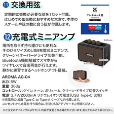 Ibanez TMB420B Black Flat