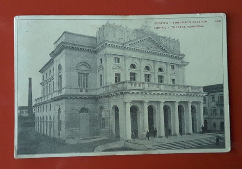 Cartolina non viaggiata - cartolina, teatro