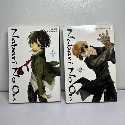 Nabari volumes 2 - nabari,