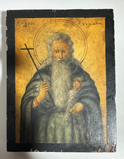 19th Century Religious Hand Painted Icon