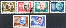 Romania serie completa año 1967  yvert nr. 2317/22  usada personalidades