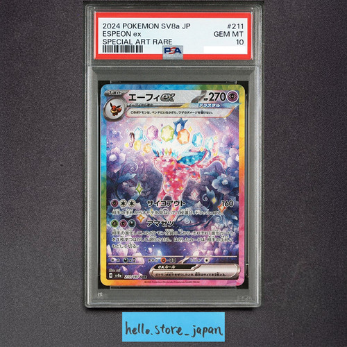 Psa espeon sar 211 - psa, 211/187