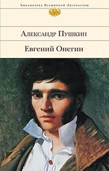 Evgenij onegin von pushkin - evgenij,