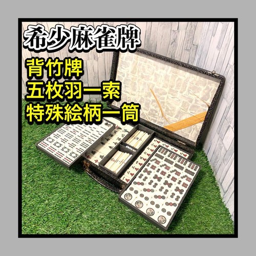 Set piastrelle mahjong - set,