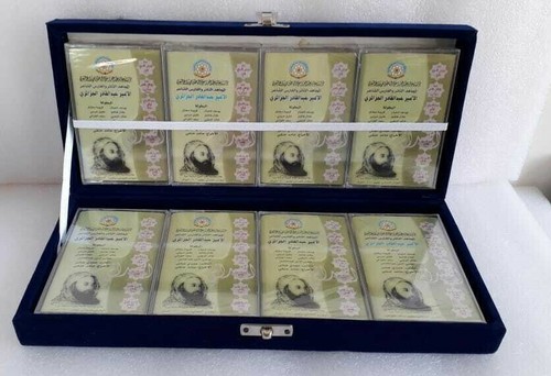 Set cassette vintage kuwait - set,