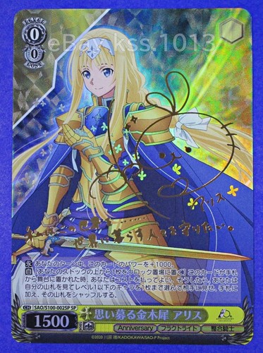 Bianco nero firmato foil - sp,