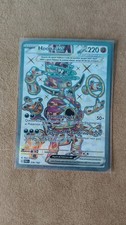 Hoopa ex  226/182 - Ultra Rare | PAR Paradosso Temporale ITA NM