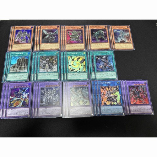 Antica macchina - yu-gi-oh!,