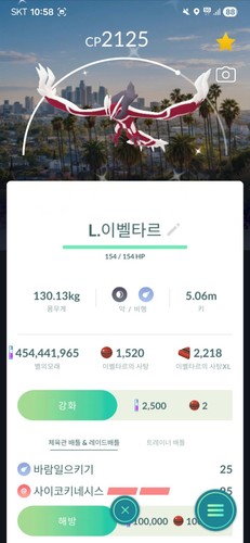 Shiny yveltal sfondo - yveltal,