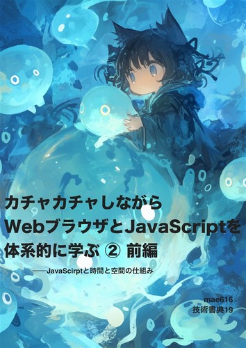 Doujinshi impara browser - impara, web