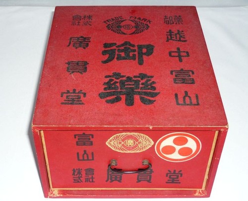 Cassetto porta medicinali
