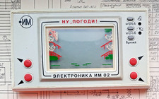 Gioco Vintage Electronika