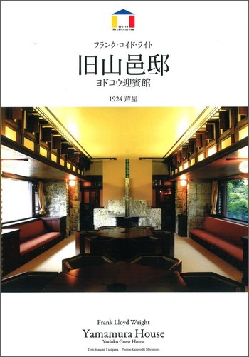 Frank lloyd wright - frank,