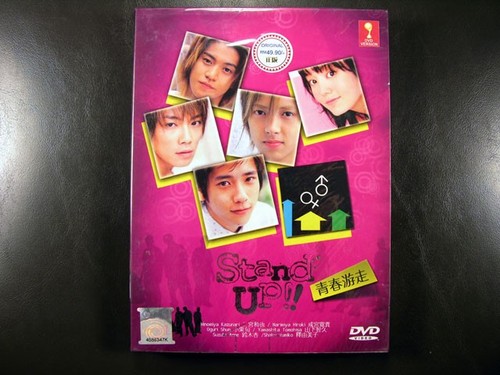 Japanese drama stand - japanese,