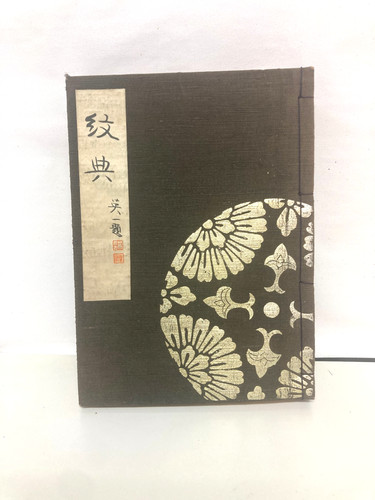 Stupendo libro antico - , di