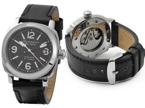 Moscow classic admiral - moscow,