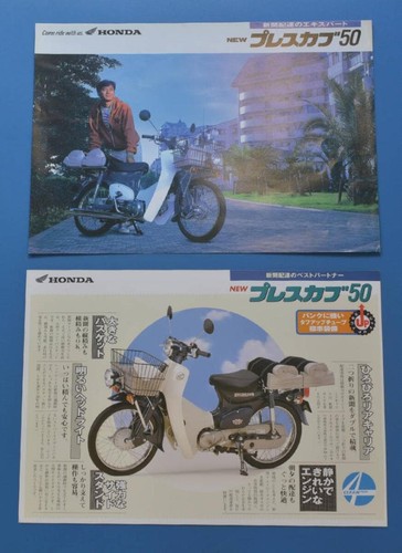 Honda press cub cataloghi - press, 50
