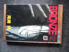 Japan Manga Shueisha Margaret Comics Minami Ozaki BRONZE Zetsuai 1989 #1 [G539]
