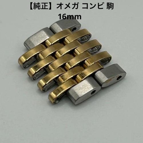 Omega originale bicolore