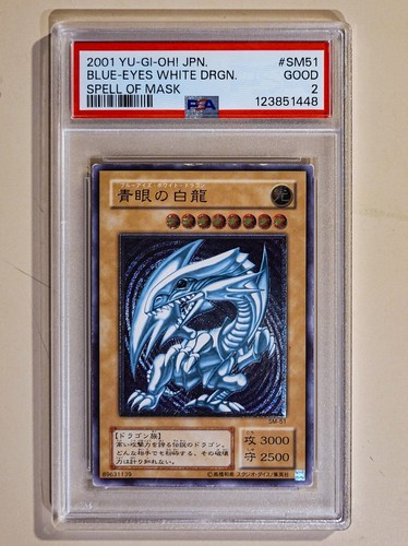 Venditore usa yugioh sm51 blue - venditore,