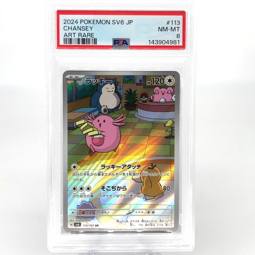 Cgc carte pokemon - 8,