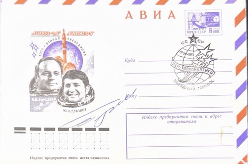 Busta spaziale sovietica - busta,