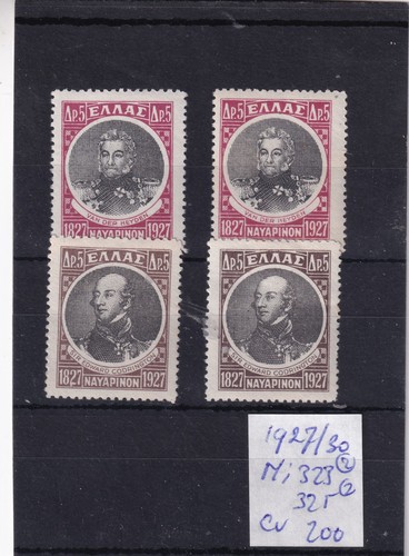 Grecia 1927 1930 323 - grecia, mh