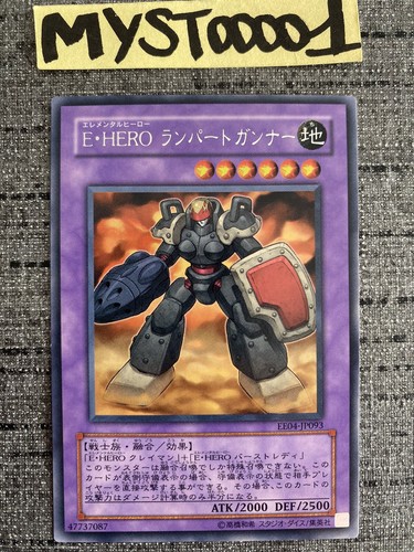 Carte elemental hero - yu-gi-oh,