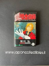 Fullmetal alchemist japanese - fullmetal, 1