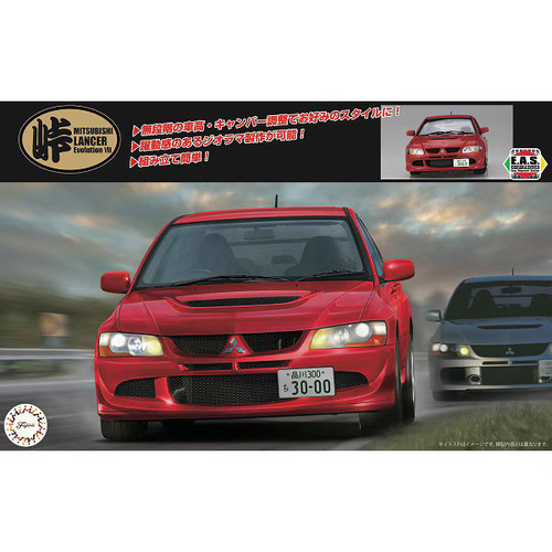 Serie touge n 7 - serie, n.7