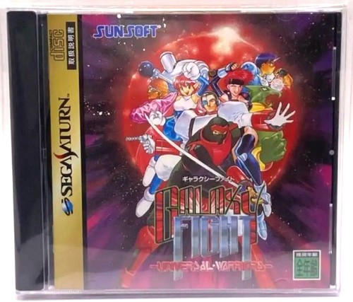 Galaxy fight sega - fight, ss