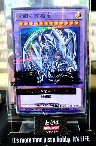 Blue eyes ultimate dragon 711e - blue-eyes,